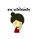 UndergroundAttendant（個別スタンプ：6）