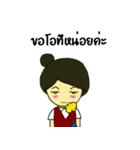 UndergroundAttendant（個別スタンプ：7）