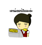 UndergroundAttendant（個別スタンプ：8）