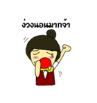 UndergroundAttendant（個別スタンプ：9）