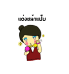 UndergroundAttendant（個別スタンプ：11）