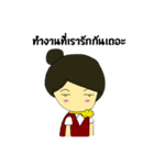 UndergroundAttendant（個別スタンプ：12）