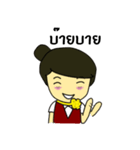 UndergroundAttendant（個別スタンプ：13）