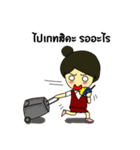UndergroundAttendant（個別スタンプ：14）