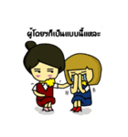 UndergroundAttendant（個別スタンプ：15）