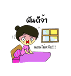 UndergroundAttendant（個別スタンプ：16）