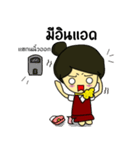 UndergroundAttendant（個別スタンプ：19）