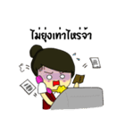 UndergroundAttendant（個別スタンプ：21）