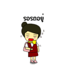 UndergroundAttendant（個別スタンプ：22）