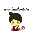 UndergroundAttendant（個別スタンプ：25）