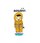 UndergroundAttendant（個別スタンプ：26）