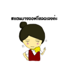 UndergroundAttendant（個別スタンプ：27）