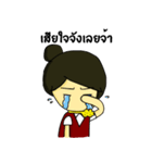 UndergroundAttendant（個別スタンプ：30）