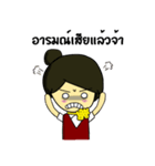 UndergroundAttendant（個別スタンプ：31）