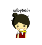 UndergroundAttendant（個別スタンプ：33）