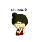 UndergroundAttendant（個別スタンプ：35）