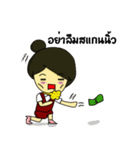 UndergroundAttendant（個別スタンプ：36）