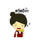 UndergroundAttendant（個別スタンプ：37）
