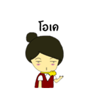 UndergroundAttendant（個別スタンプ：39）