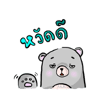 'Mee' The sleepy bear（個別スタンプ：1）