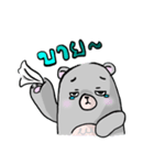 'Mee' The sleepy bear（個別スタンプ：2）