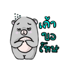 'Mee' The sleepy bear（個別スタンプ：3）