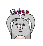 'Mee' The sleepy bear（個別スタンプ：11）