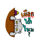 'Mee' The sleepy bear（個別スタンプ：22）