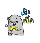 'Mee' The sleepy bear（個別スタンプ：23）