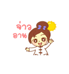 Kunnoofah（個別スタンプ：1）