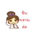 Kunnoofah（個別スタンプ：3）