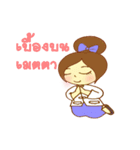 Kunnoofah（個別スタンプ：7）