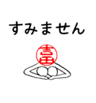 吉田さんのはんこ人間（使いやすい）（個別スタンプ：5）