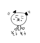 ポンちゃんと友達（ウサたん）（個別スタンプ：18）