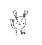 ポンちゃんと友達（ウサたん）（個別スタンプ：19）