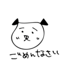 ポンちゃんと友達（ウサたん）（個別スタンプ：20）