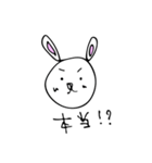 ポンちゃんと友達（ウサたん）（個別スタンプ：21）