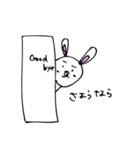 ポンちゃんと友達（ウサたん）（個別スタンプ：23）