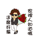 Mr.987（個別スタンプ：16）