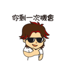 Mr.987（個別スタンプ：21）