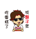 Mr.987（個別スタンプ：24）