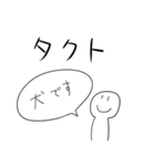 【心理学】行動分析スタンプ（個別スタンプ：11）