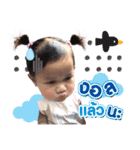 Lalil（個別スタンプ：1）