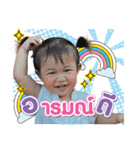 Lalil（個別スタンプ：8）