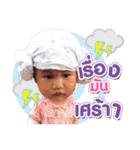 Lalil（個別スタンプ：10）