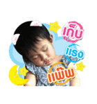 Lalil（個別スタンプ：11）