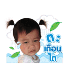 Lalil（個別スタンプ：16）