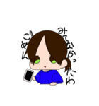 テキトーーーーー（個別スタンプ：4）