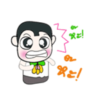 Hello my name Sawamura..^^..（個別スタンプ：8）