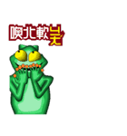 alien frog mader b 3（個別スタンプ：4）